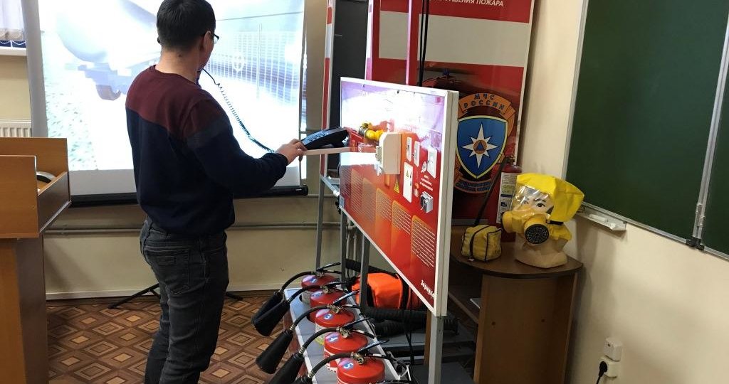 Обучение по пожарной безопасности